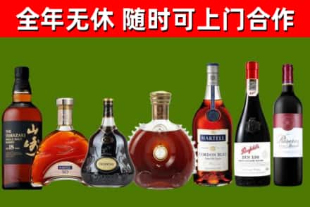 鼎城区回收红酒