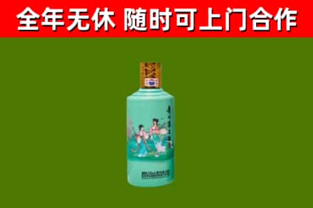 鼎城区烟酒回收24节气茅台酒.jpg