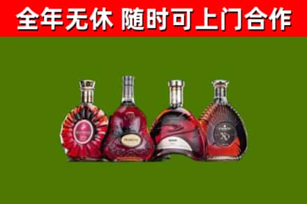 鼎城区烟酒回收洋酒.jpg