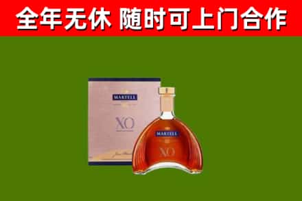 鼎城区烟酒回收马爹利洋酒.jpg